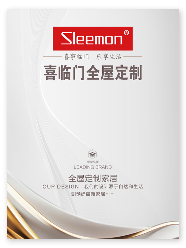 Katalog Yunxi 2024 Pobierz